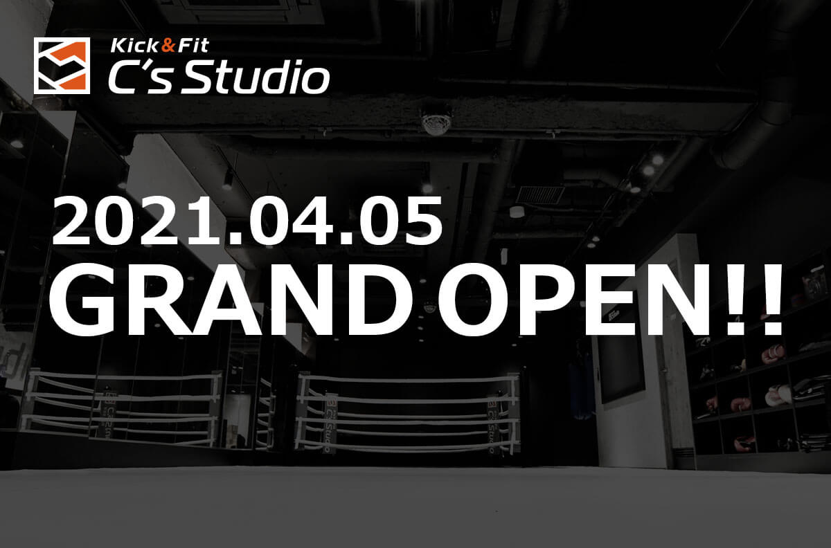 GRAND OPEN!!